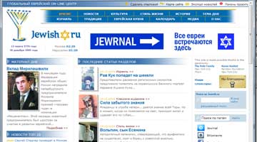 jewish.ru